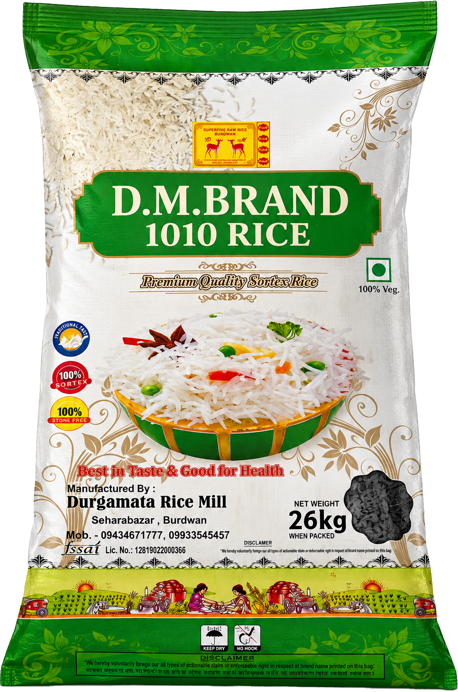 Durgamata Grroup Rice Mill