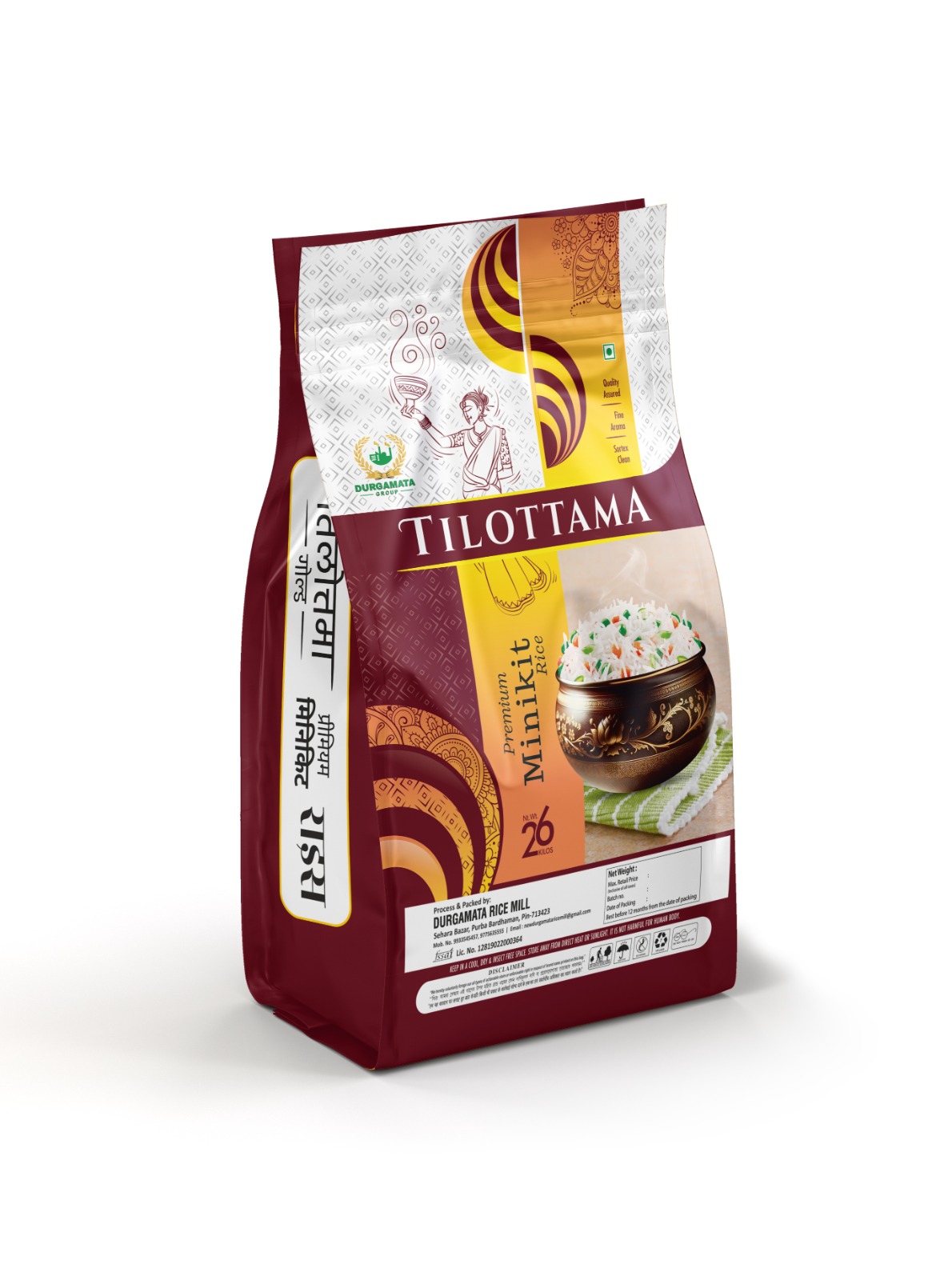 Rice Manufacturers & Exporters in India