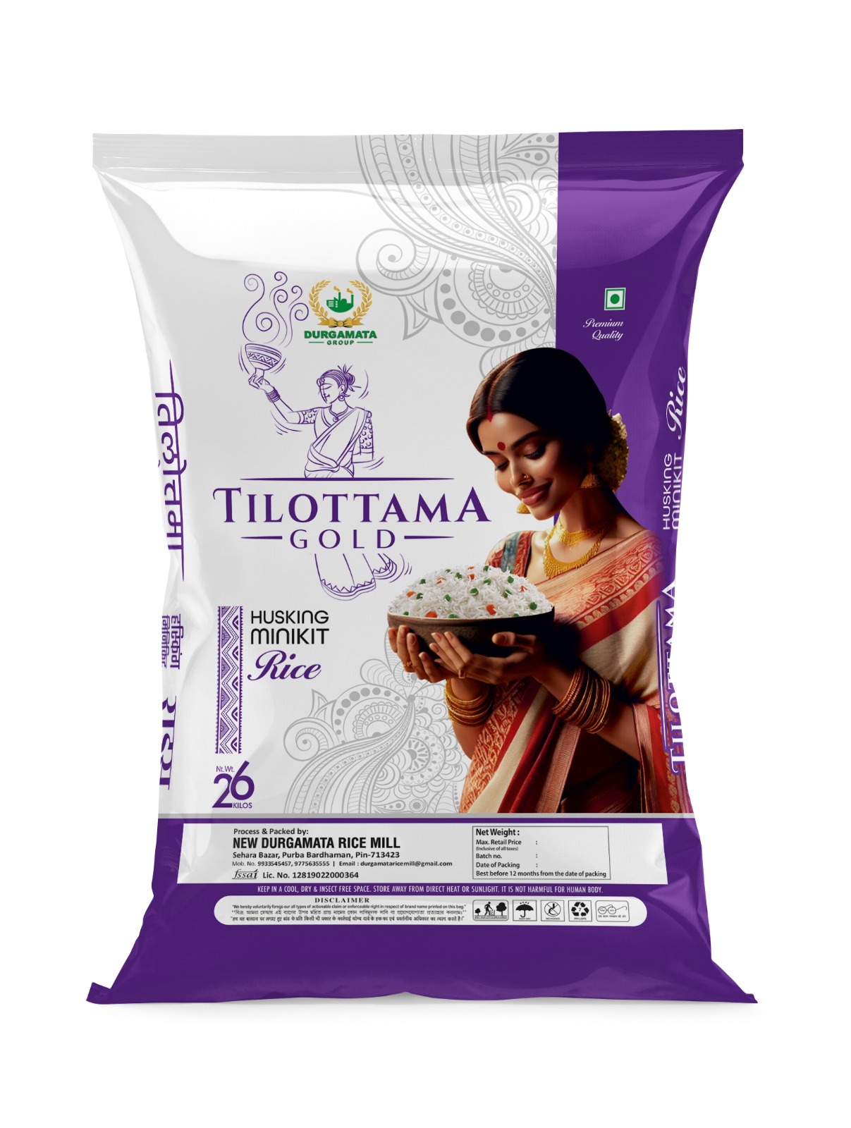 Rice Manufacturers & Exporters in India