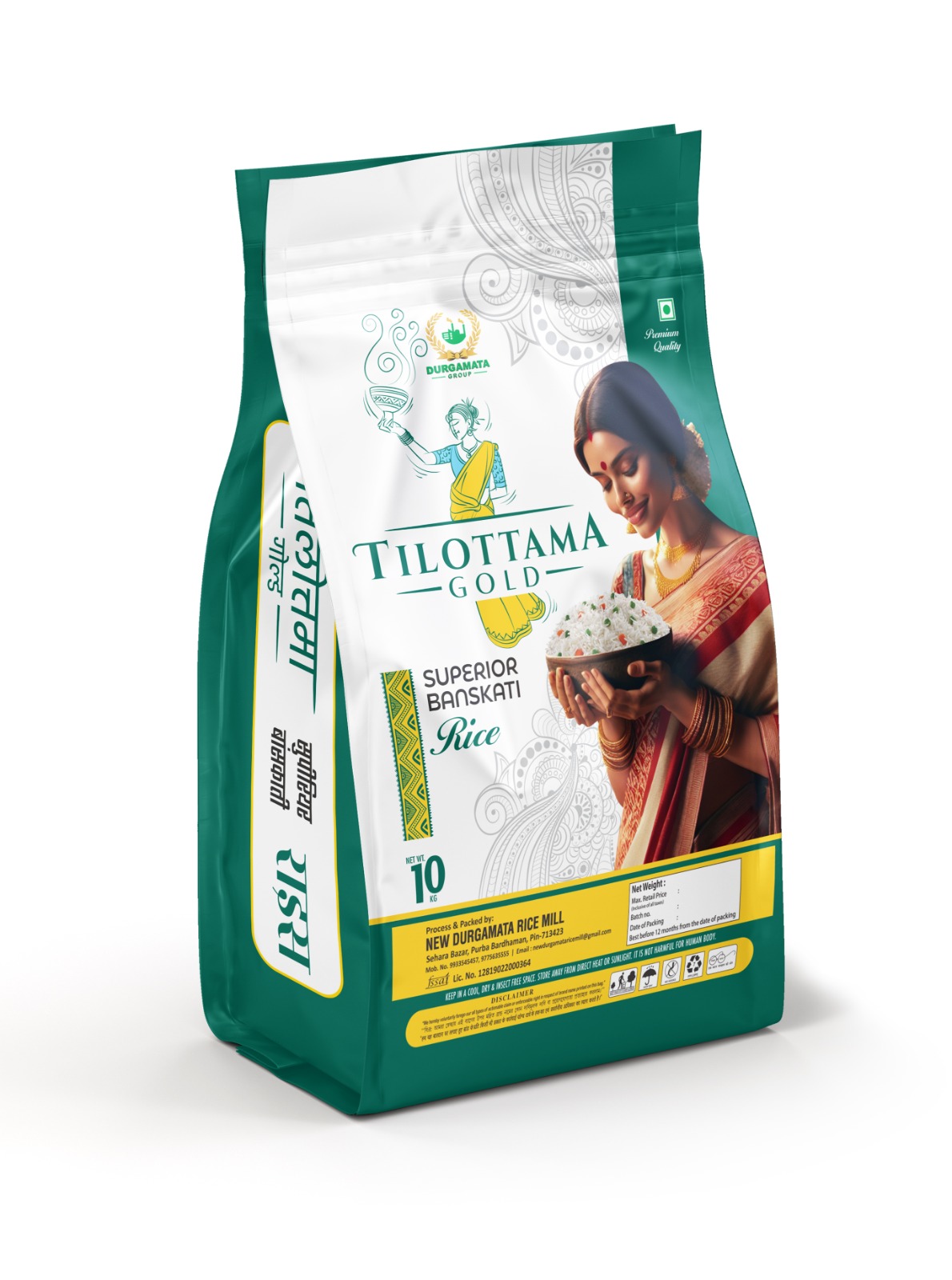 Rice Manufacturers & Exporters in India